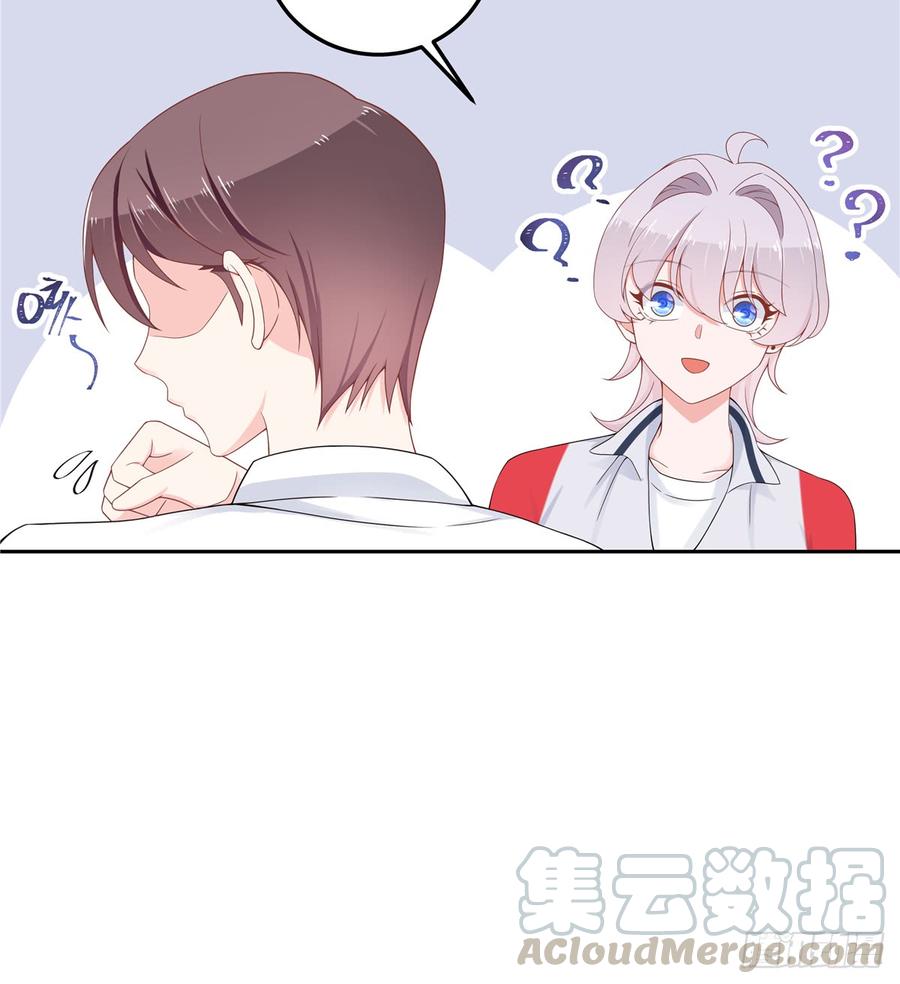 国民校草是女生五十一话 合格的好哥哥