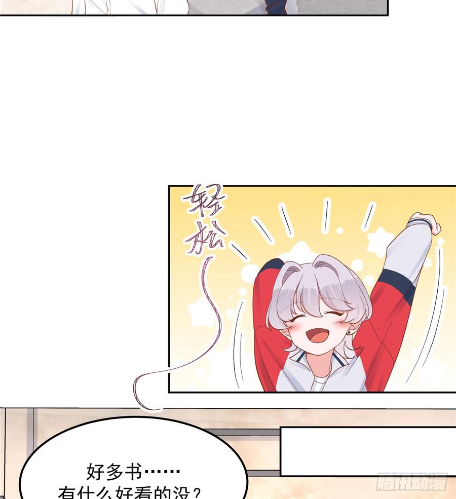 国民校草是女生五十一话 合格的好哥哥