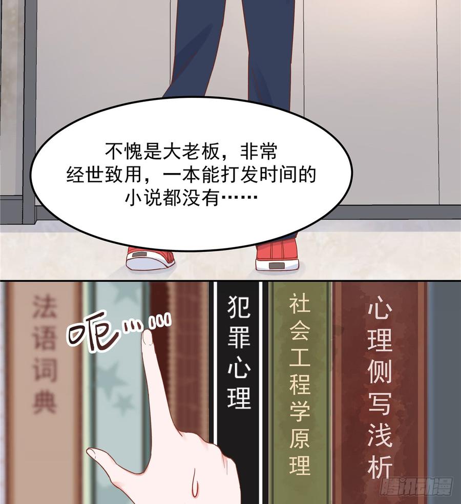 国民校草是女生五十一话 合格的好哥哥