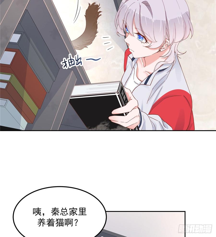国民校草是女生五十一话 合格的好哥哥