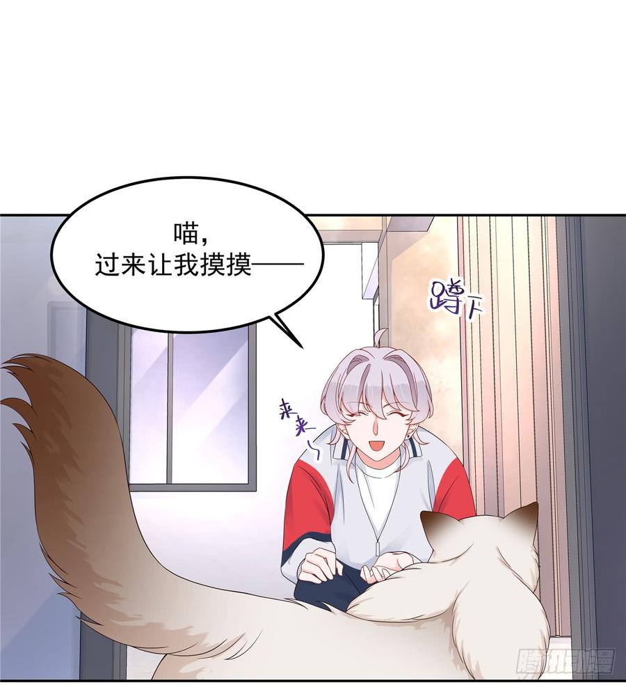 国民校草是女生五十一话 合格的好哥哥