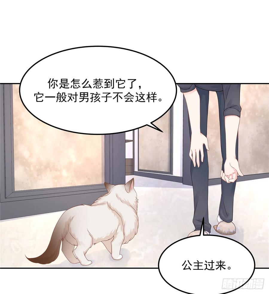 国民校草是女生五十一话 合格的好哥哥