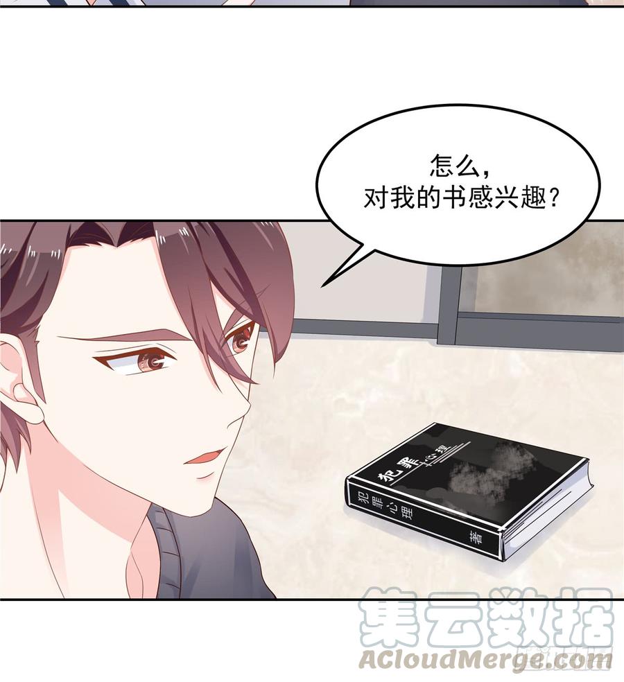 国民校草是女生五十一话 合格的好哥哥