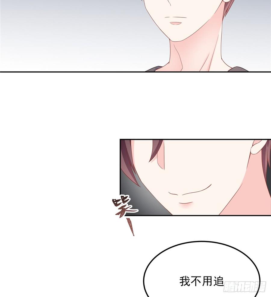 国民校草是女生五十一话 合格的好哥哥