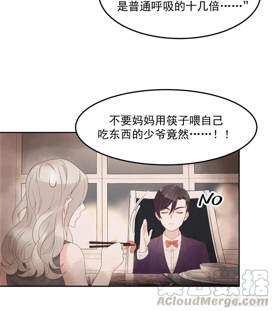 国民校草是女生五十二话 辅导功课