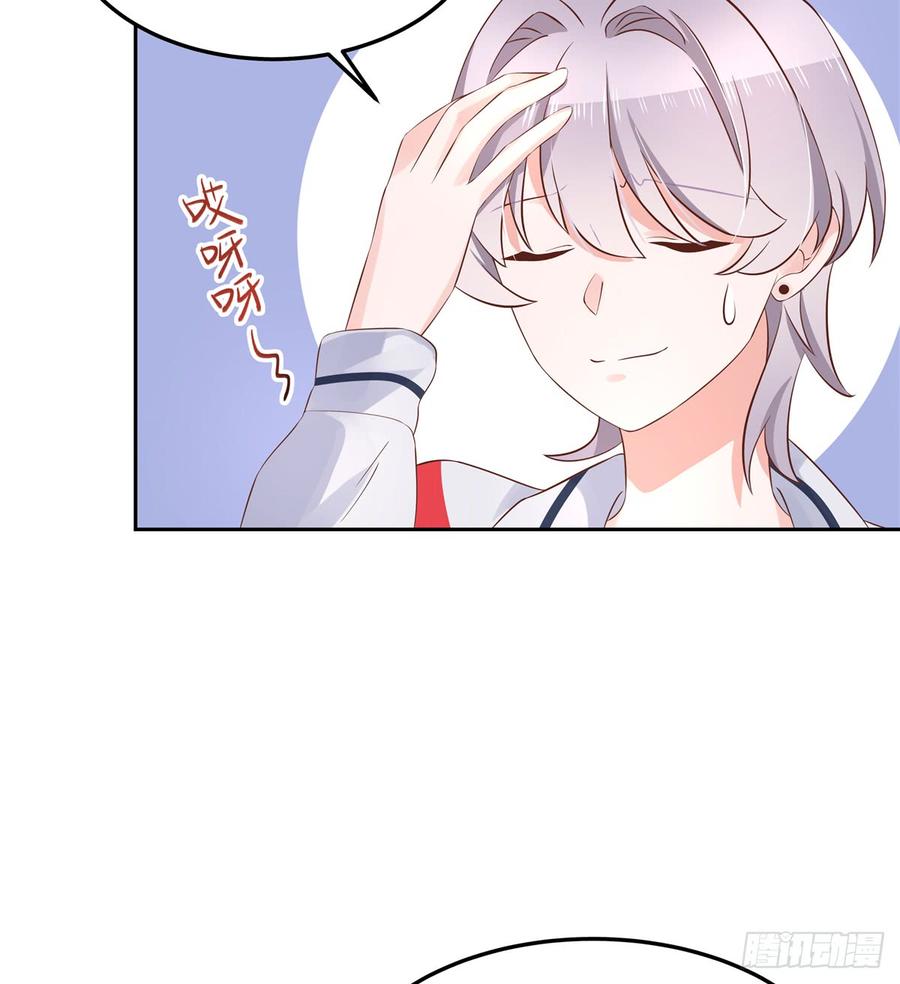 国民校草是女生五十二话 辅导功课