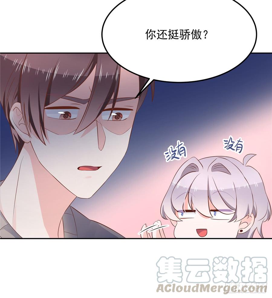 国民校草是女生五十二话 辅导功课