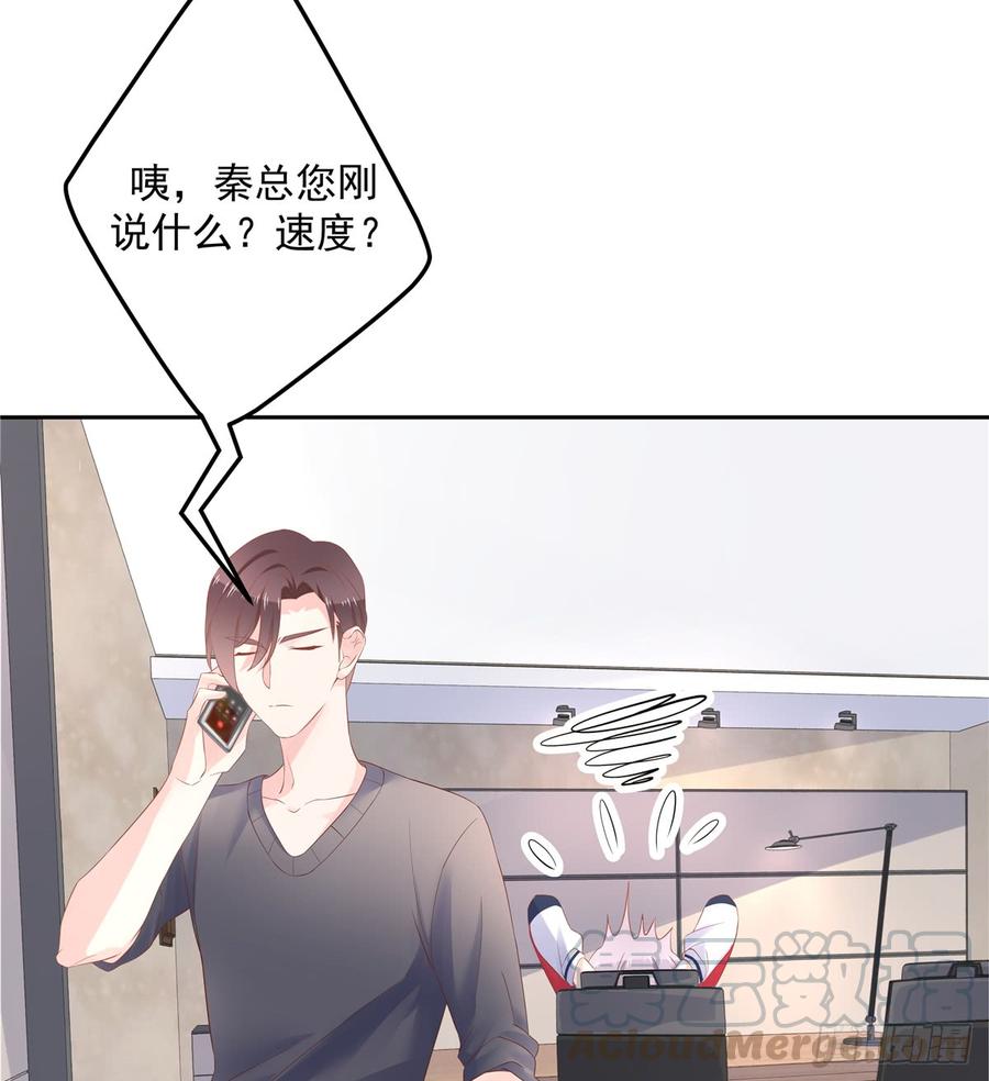 国民校草是女生五十二话 辅导功课