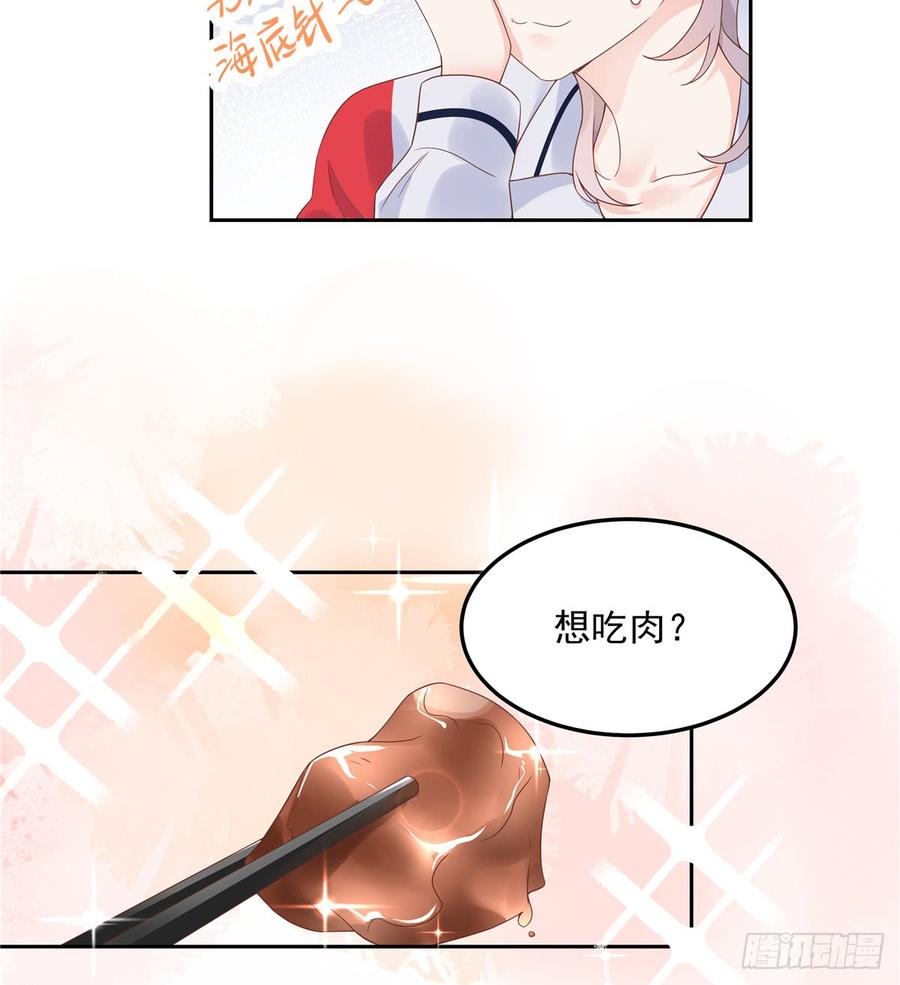 国民校草是女生五十二话 辅导功课