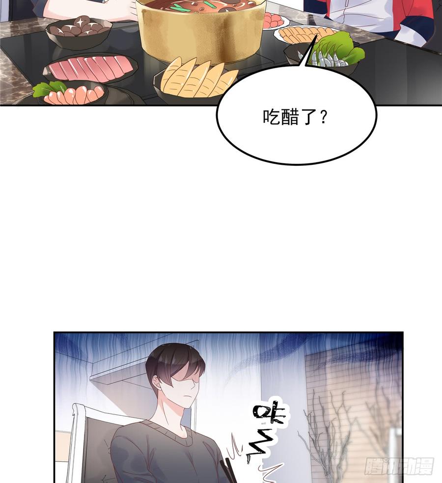 国民校草是女生五十二话 辅导功课