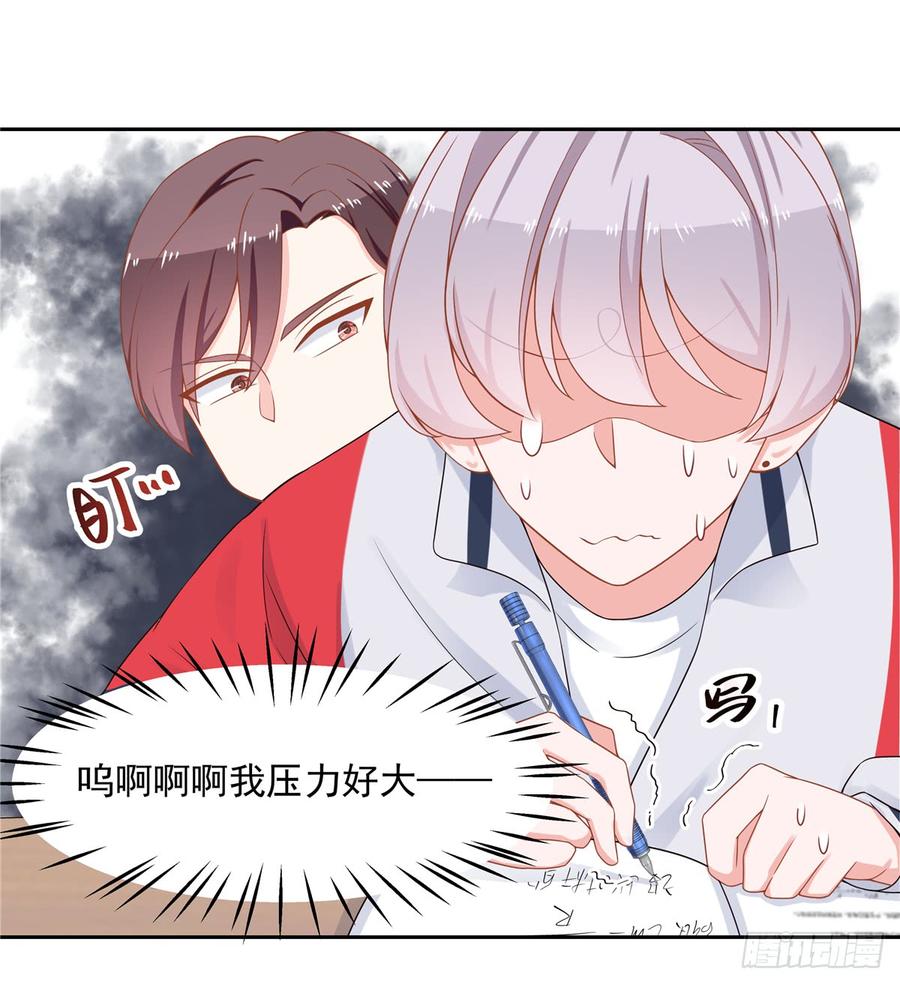 国民校草是女生五十三话 反人类的物理