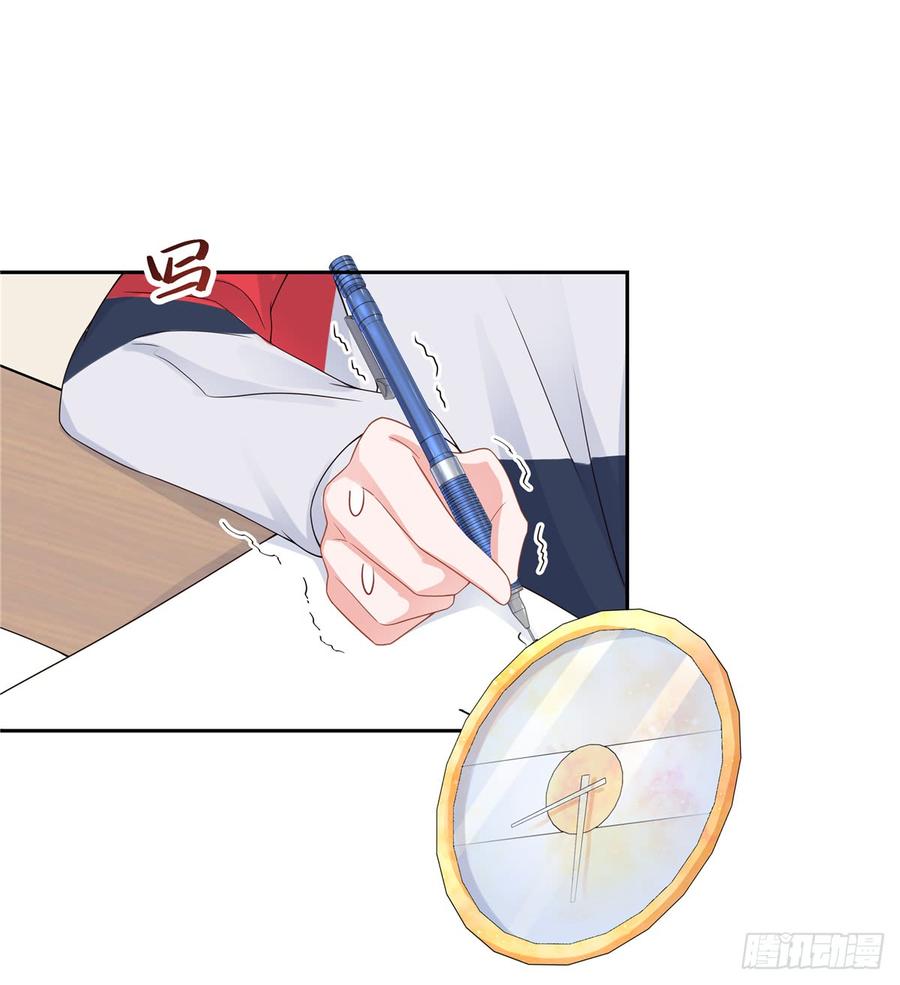 国民校草是女生五十三话 反人类的物理