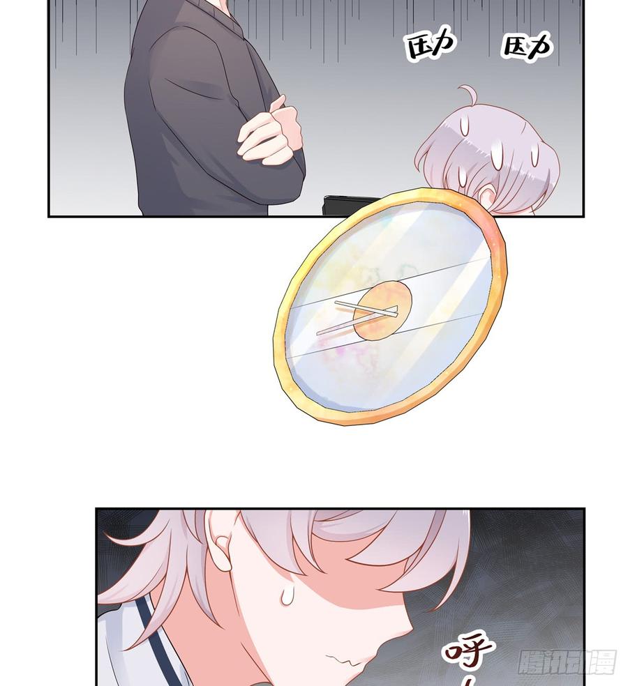 国民校草是女生五十三话 反人类的物理