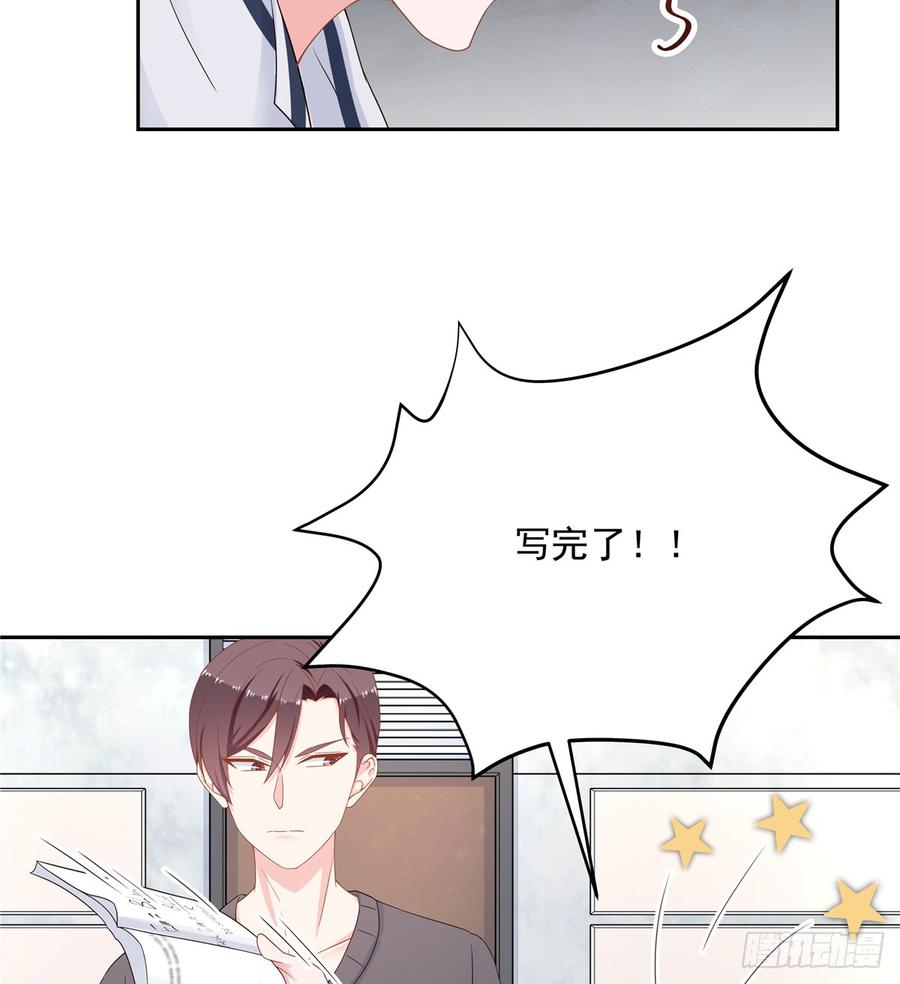 国民校草是女生五十三话 反人类的物理