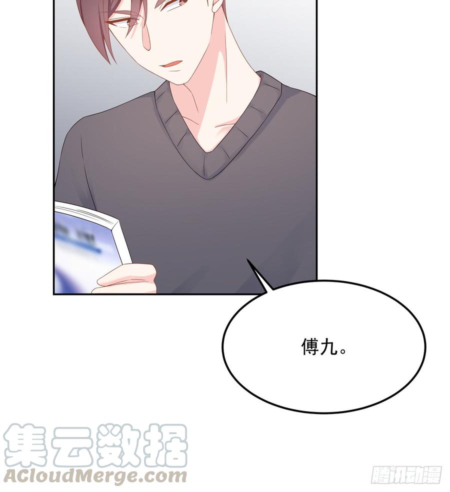 国民校草是女生五十三话 反人类的物理