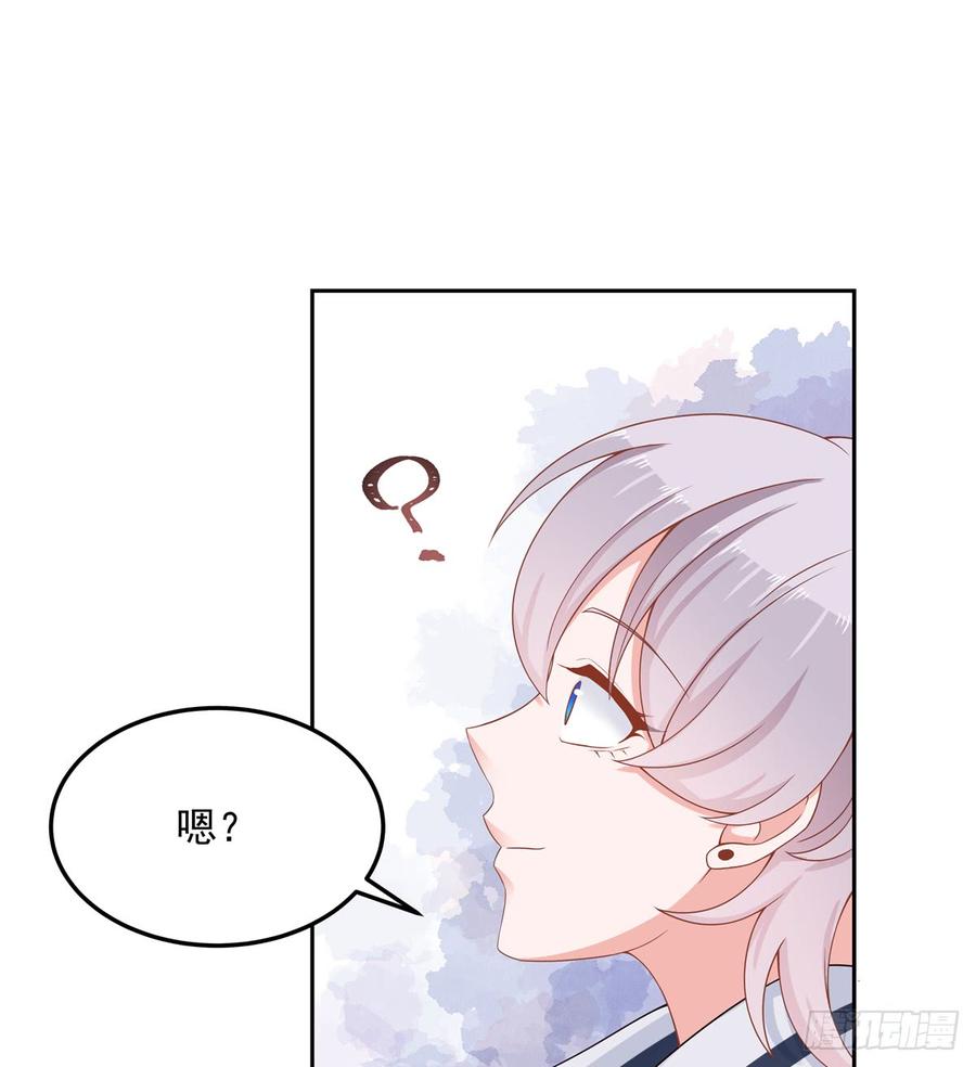 国民校草是女生五十三话 反人类的物理