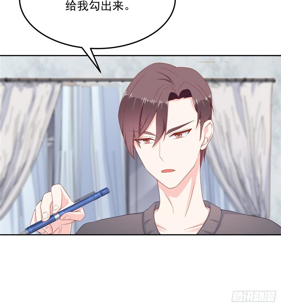 国民校草是女生五十三话 反人类的物理