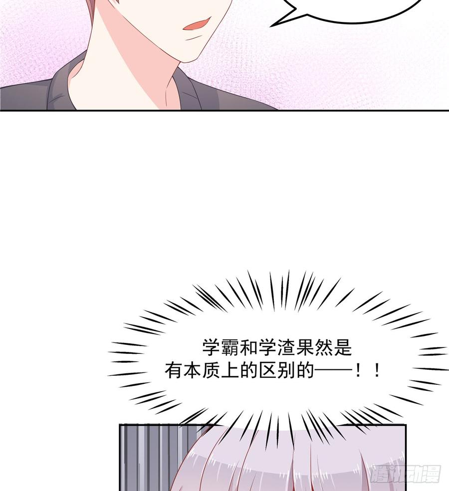 国民校草是女生五十三话 反人类的物理