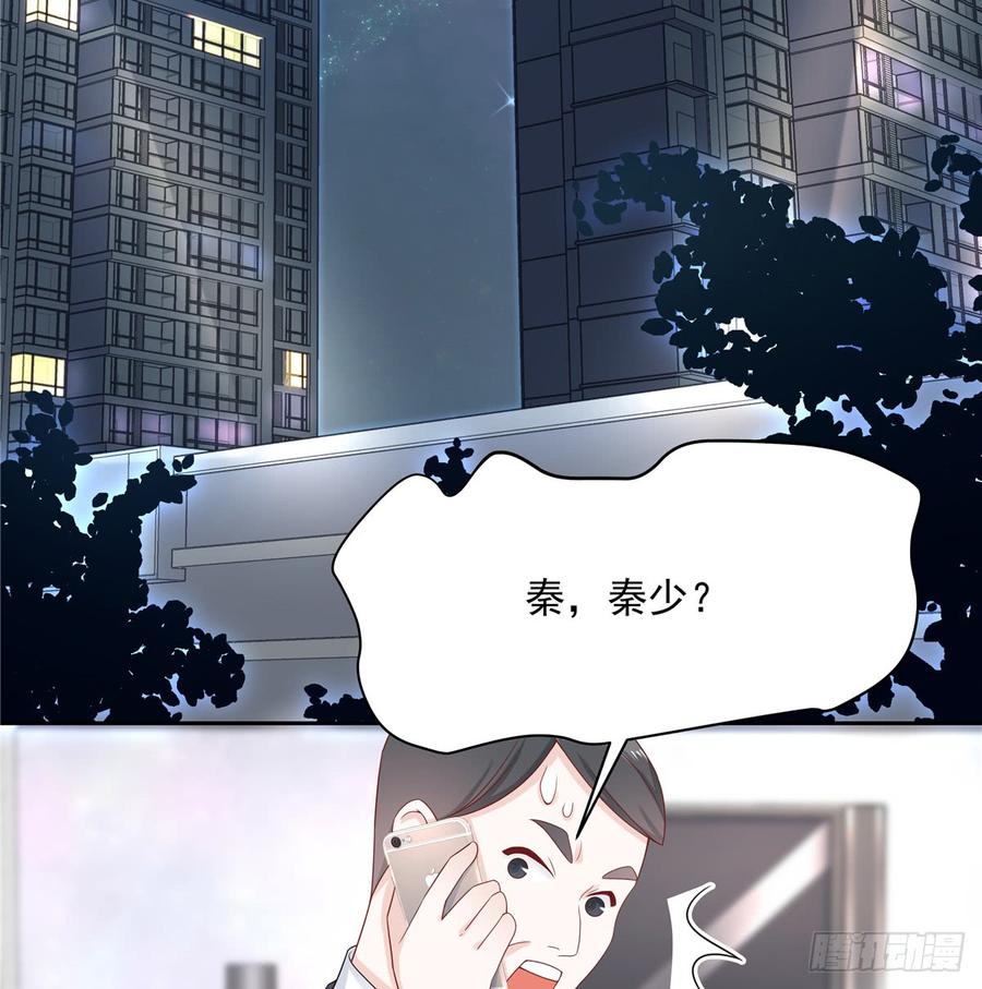 国民校草是女生五十三话 反人类的物理