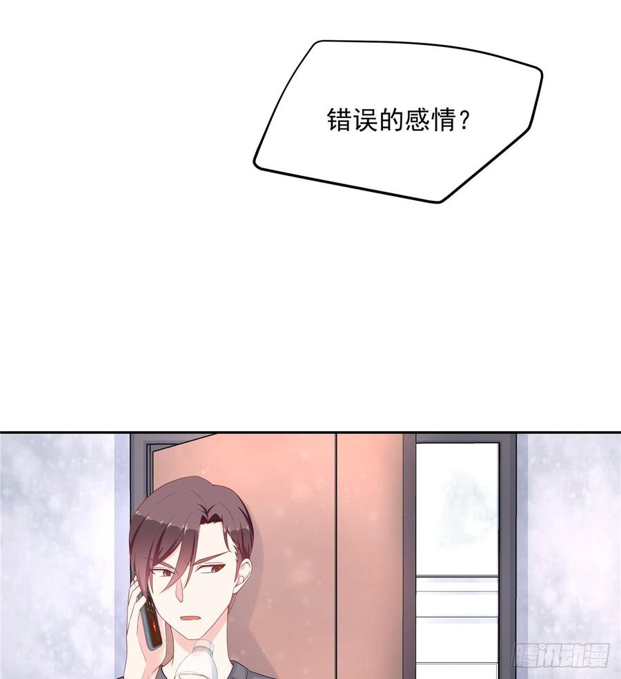 国民校草是女生五十三话 反人类的物理