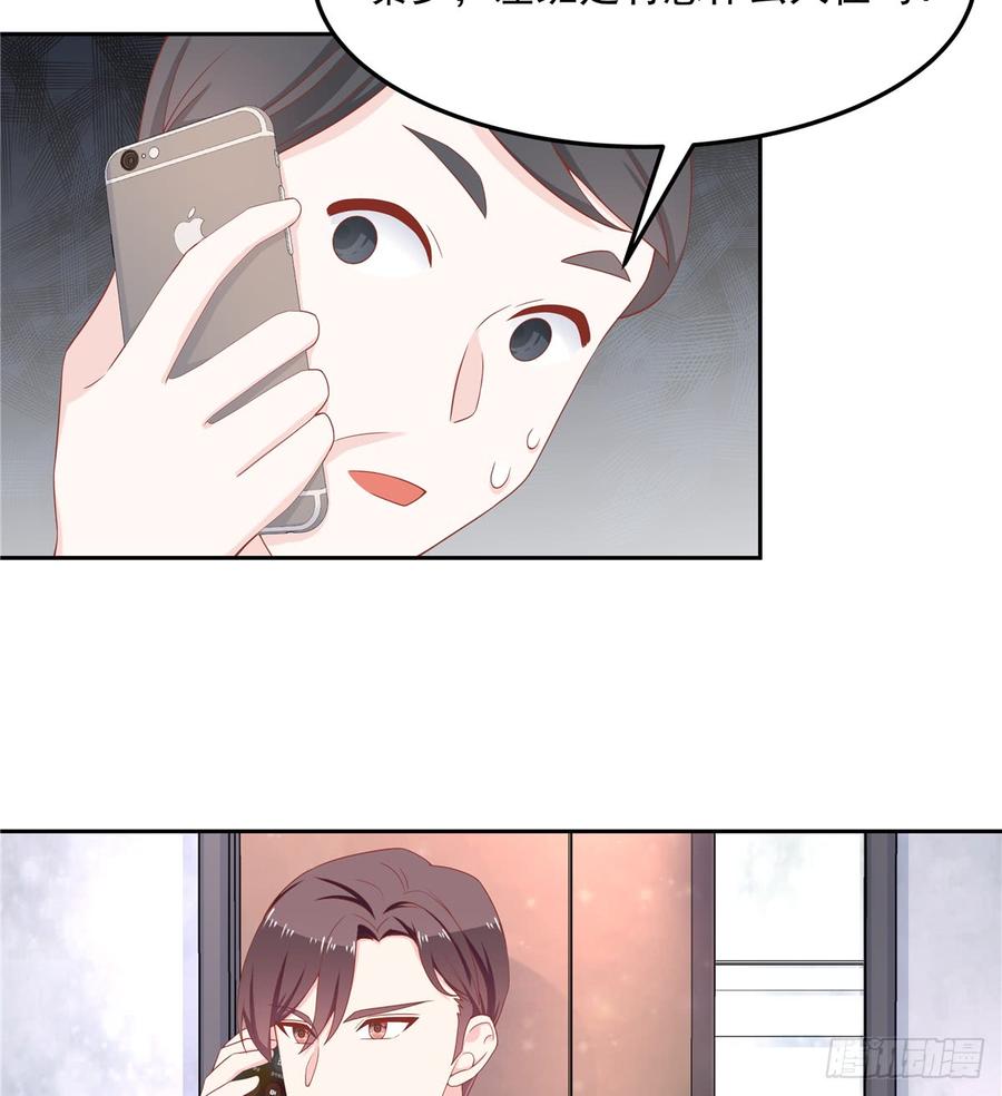 国民校草是女生五十三话 反人类的物理