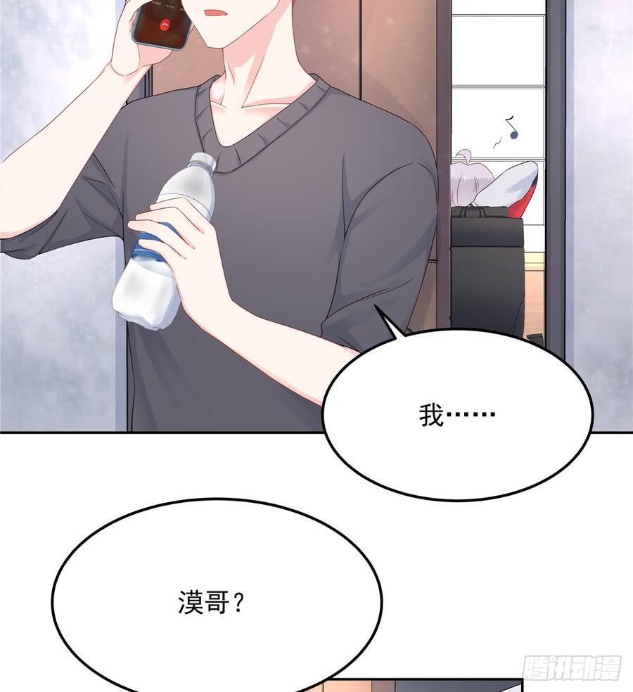 国民校草是女生五十三话 反人类的物理