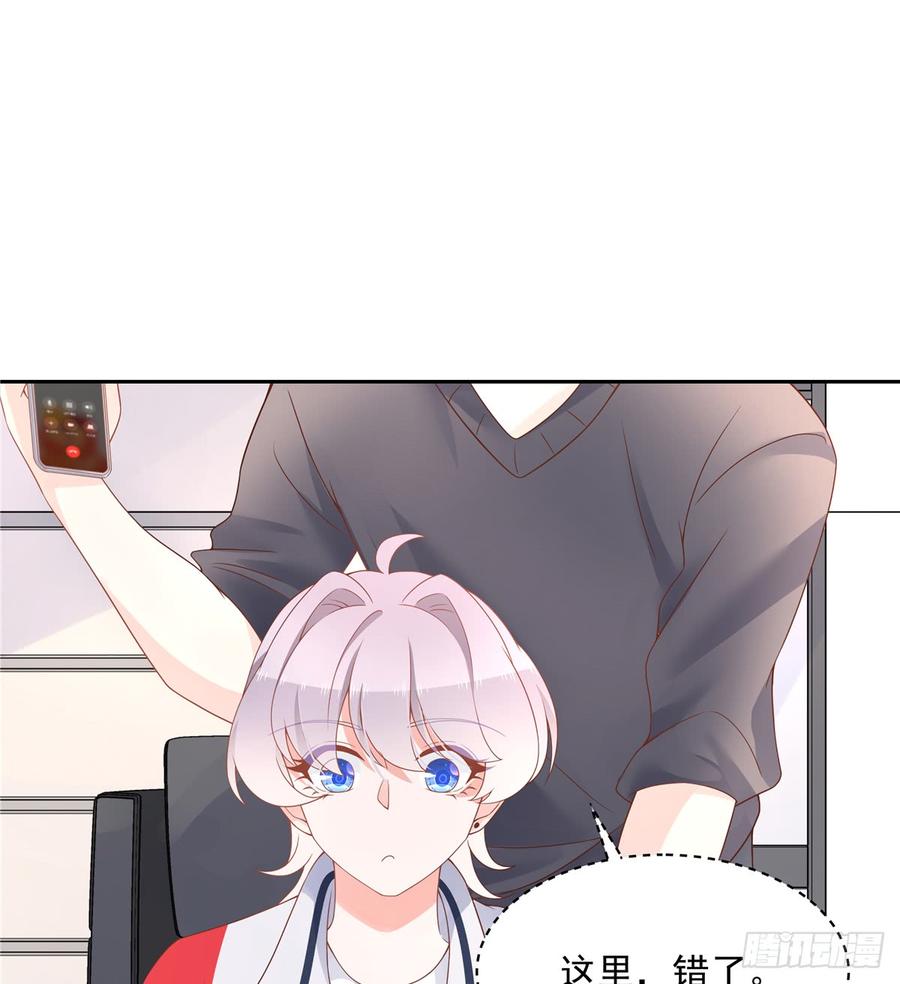 国民校草是女生五十三话 反人类的物理