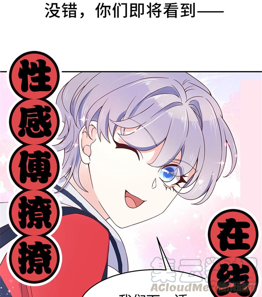 国民校草是女生这可能是一个小番外吧？