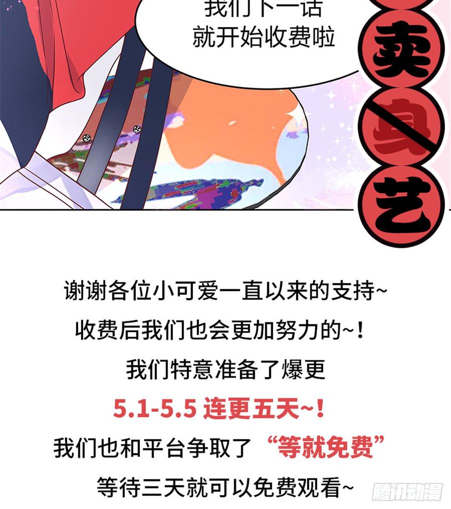 国民校草是女生这可能是一个小番外吧？