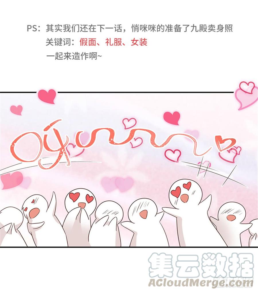 国民校草是女生这可能是一个小番外吧？