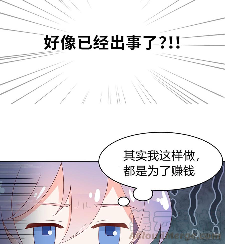 国民校草是女生这可能是一个小番外吧？