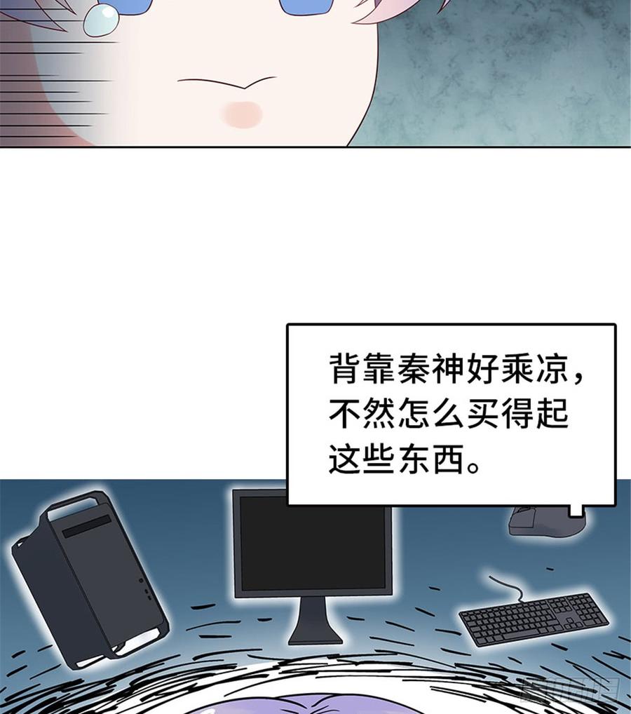国民校草是女生这可能是一个小番外吧？
