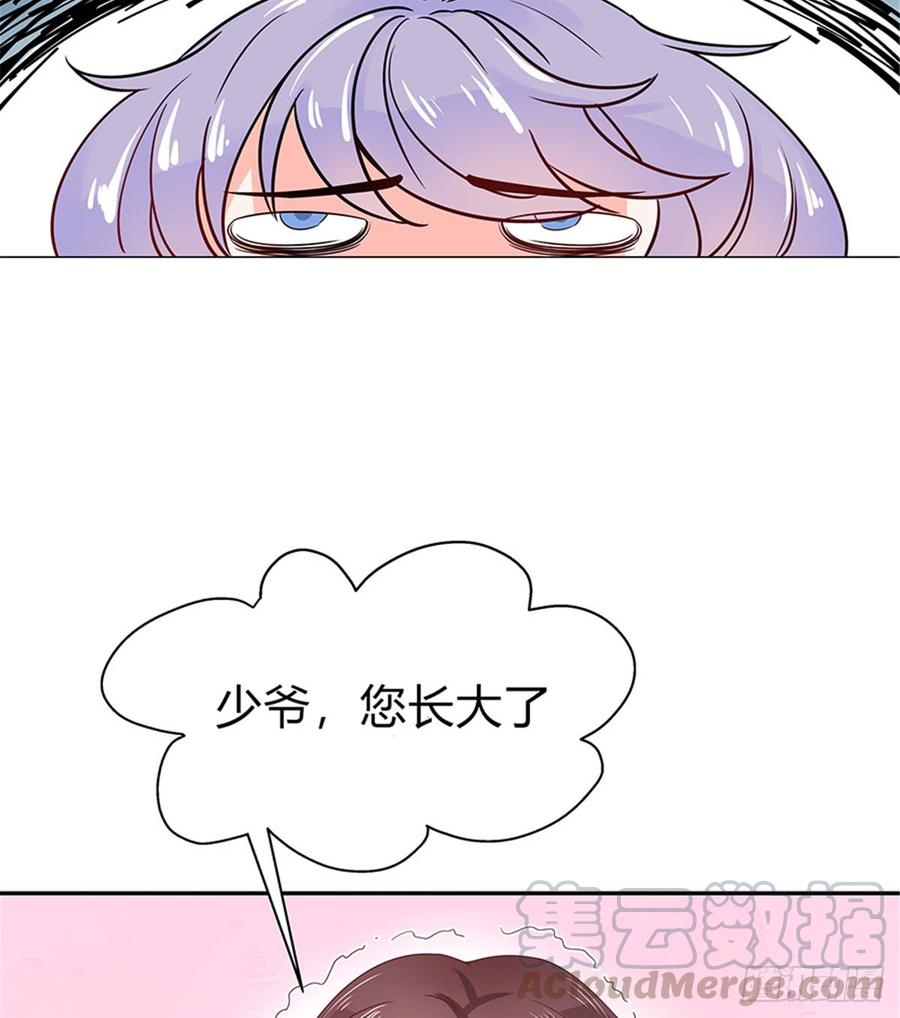 国民校草是女生这可能是一个小番外吧？