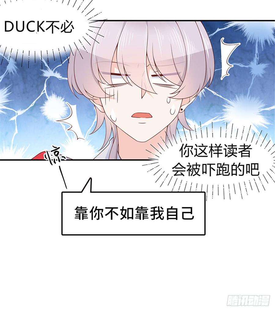 国民校草是女生这可能是一个小番外吧？