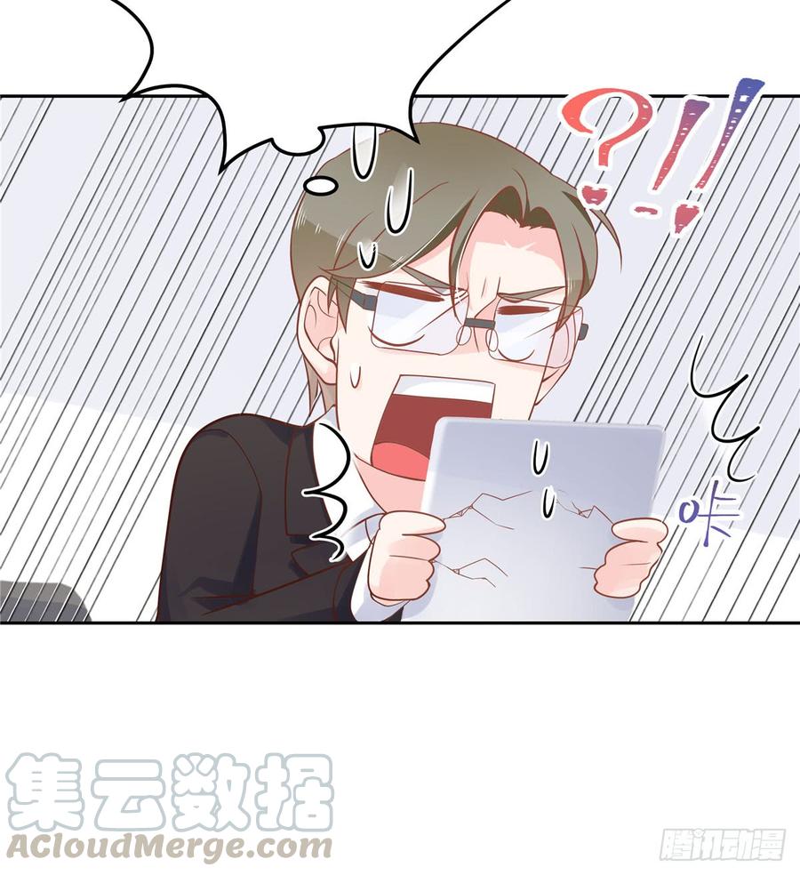 国民校草是女生五十七话 少爷被掰弯了？！