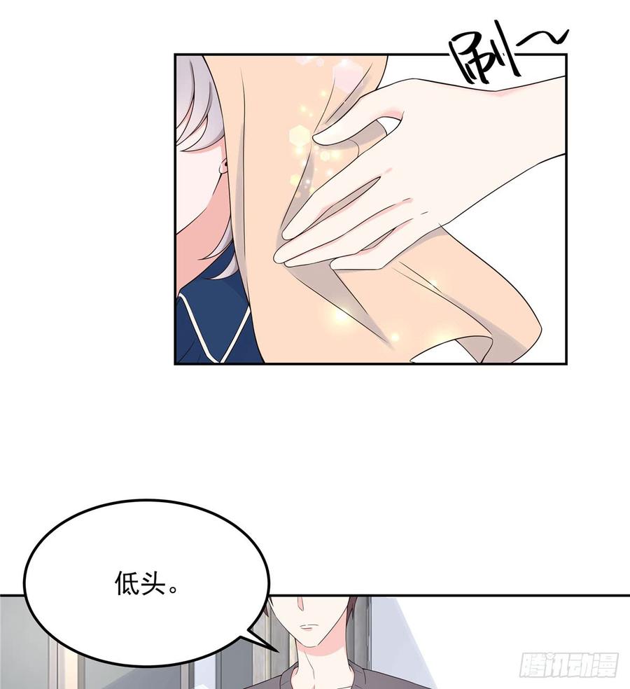 国民校草是女生五十七话 少爷被掰弯了？！