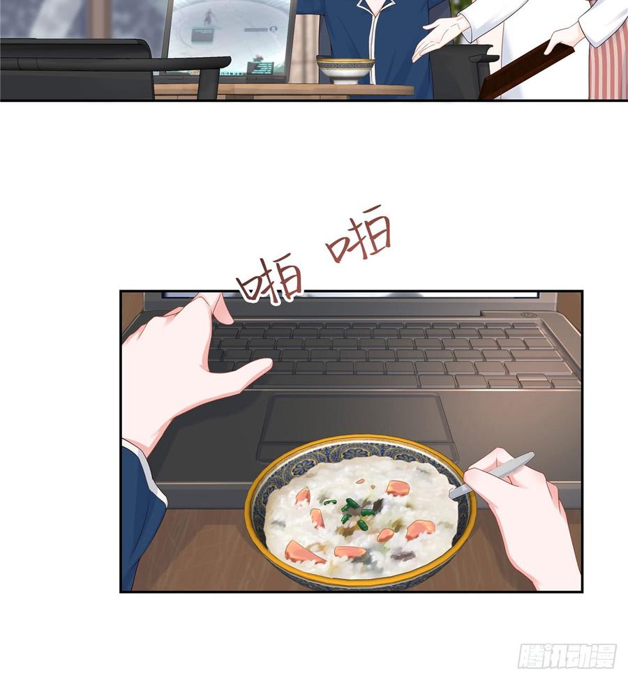 国民校草是女生五十七话 少爷被掰弯了？！