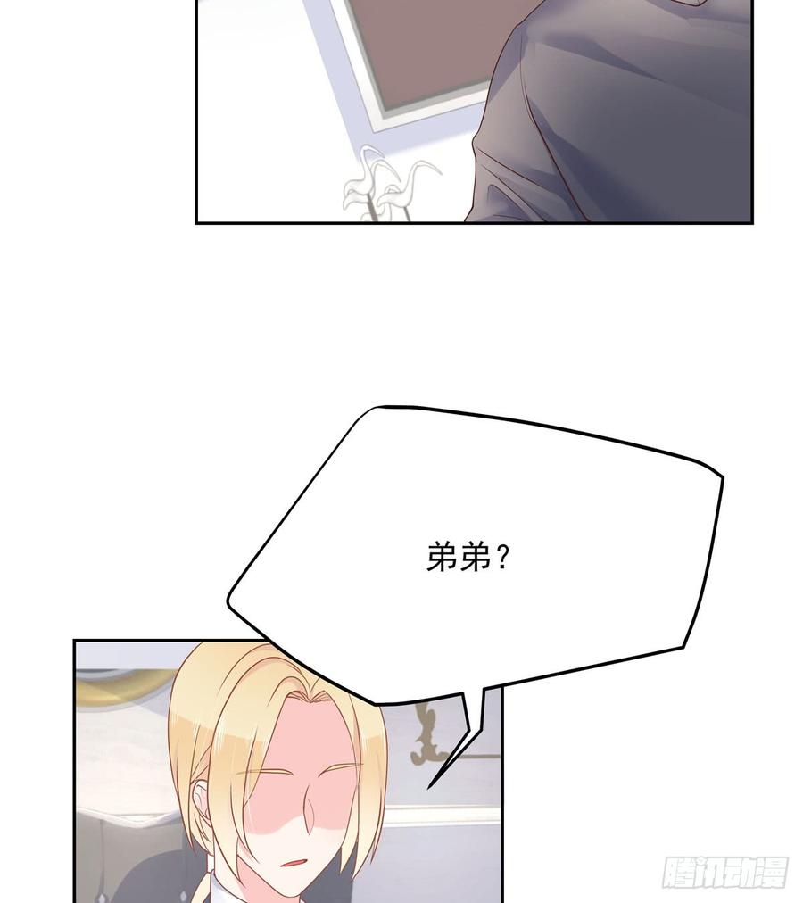 国民校草是女生五十七话 少爷被掰弯了？！