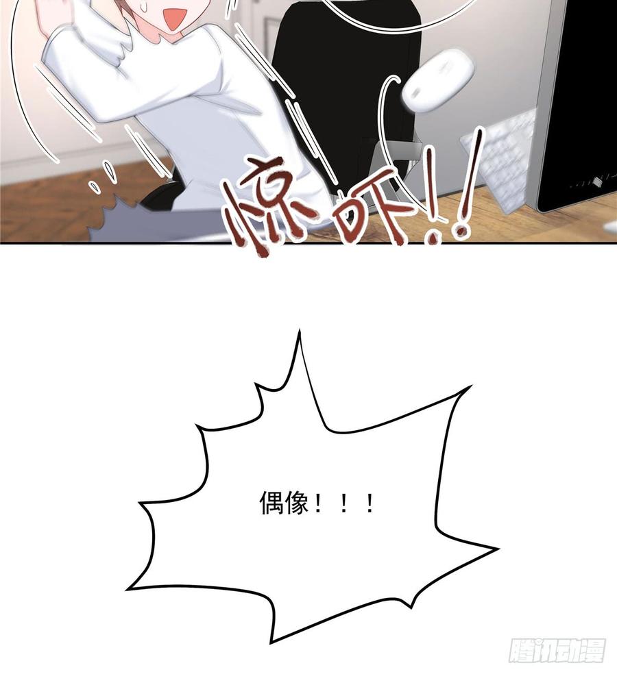 国民校草是女生五十八话 秦神暗恋我？？