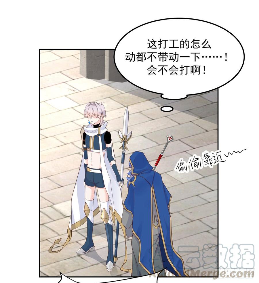 国民校草是女生五十八话 秦神暗恋我？？