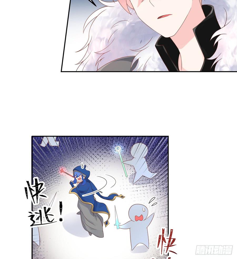 国民校草是女生五十九话 神仙配合！！！