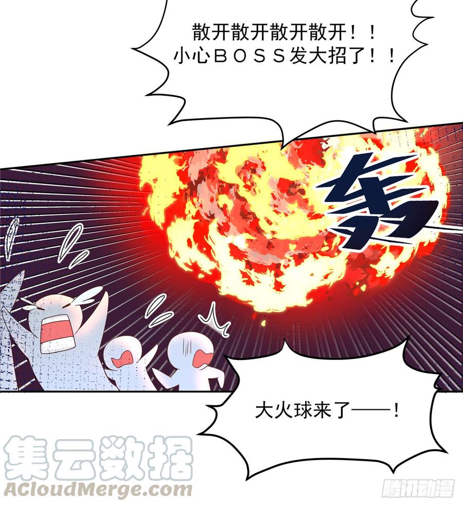 国民校草是女生五十九话 神仙配合！！！