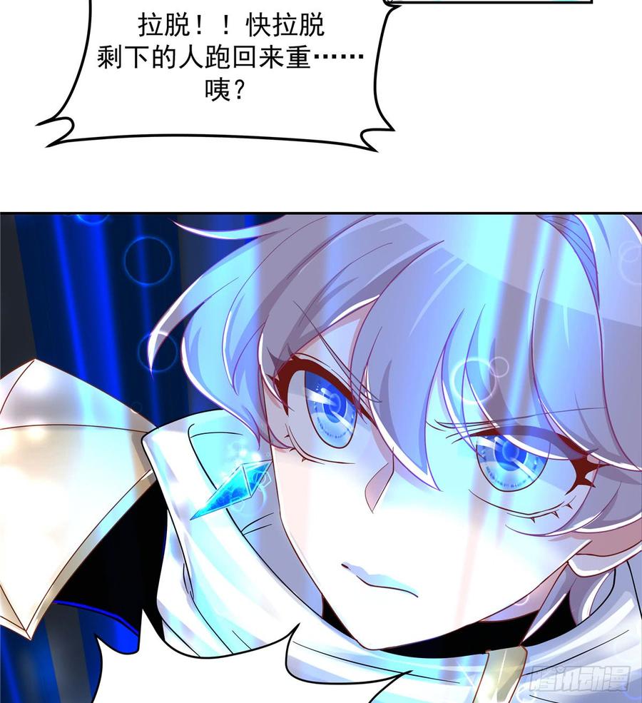 国民校草是女生五十九话 神仙配合！！！