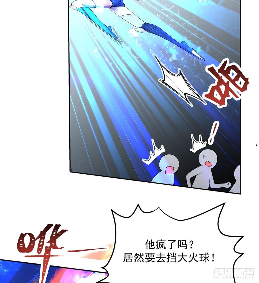 国民校草是女生五十九话 神仙配合！！！