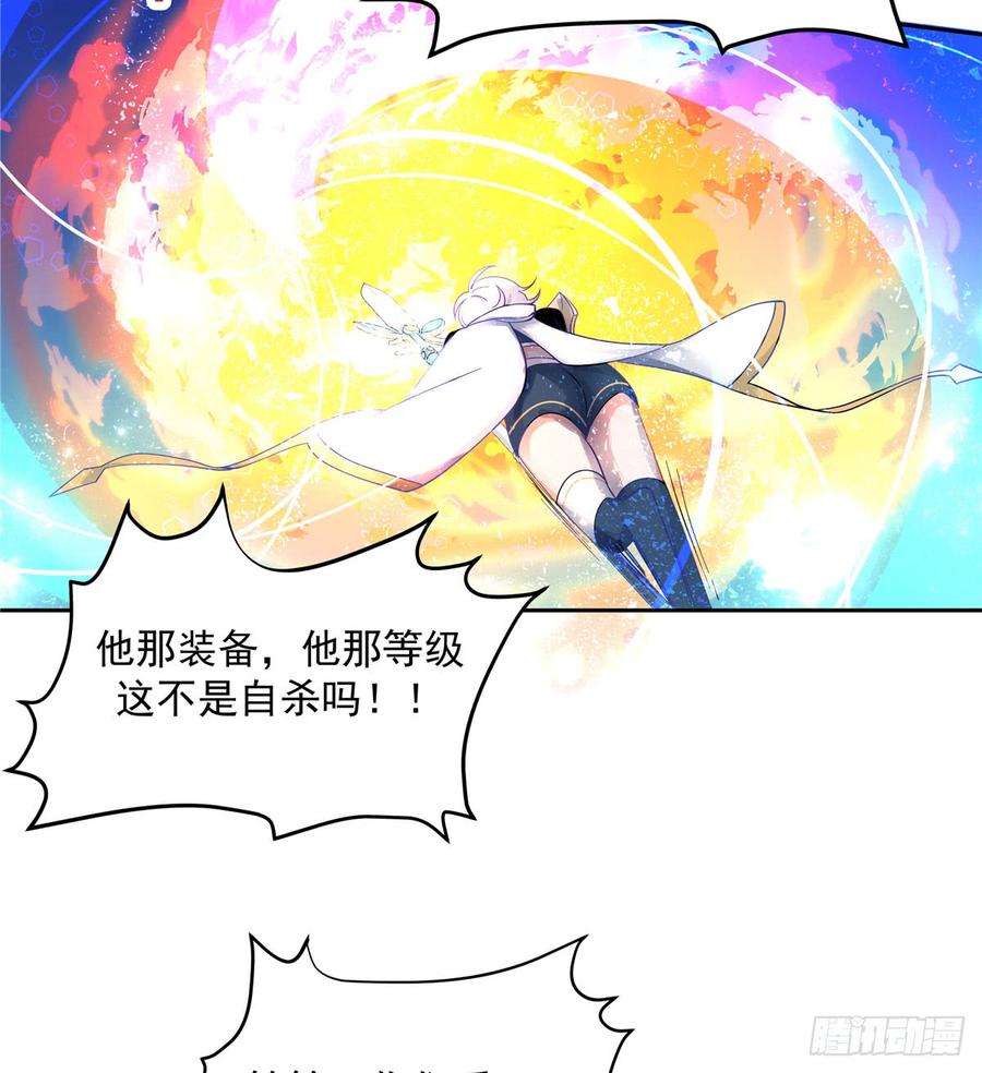 国民校草是女生五十九话 神仙配合！！！