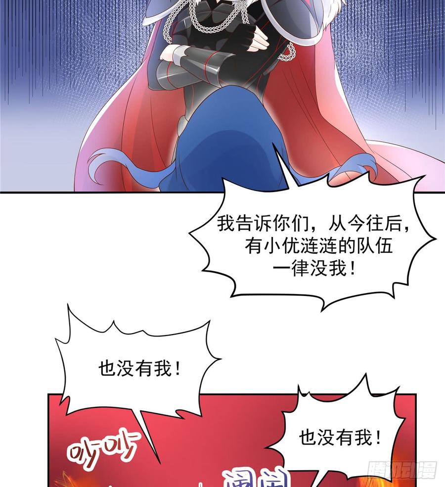 国民校草是女生五十九话 神仙配合！！！