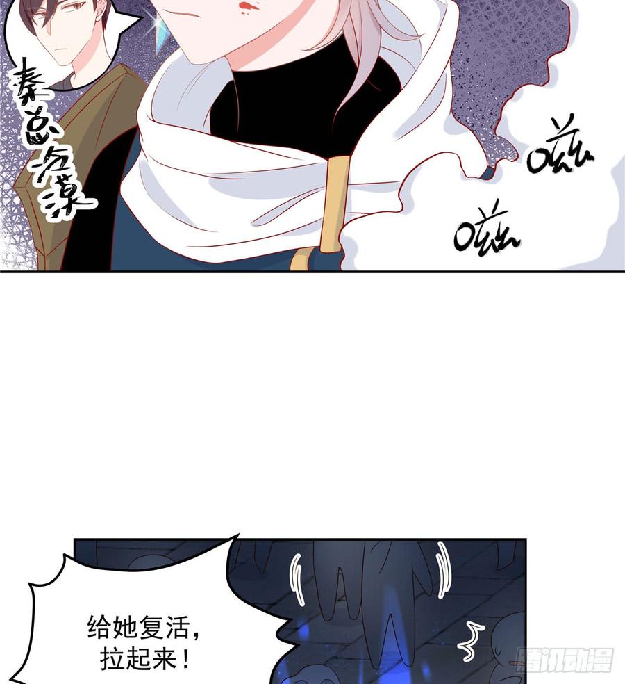 国民校草是女生五十九话 神仙配合！！！