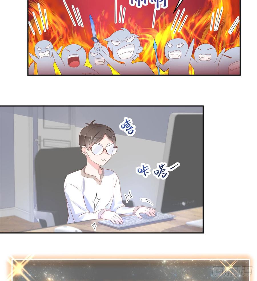 国民校草是女生五十九话 神仙配合！！！