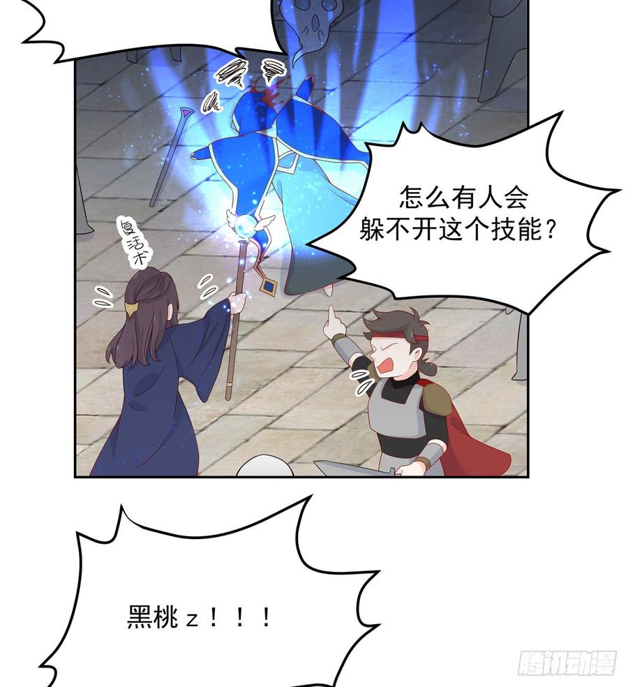 国民校草是女生五十九话 神仙配合！！！
