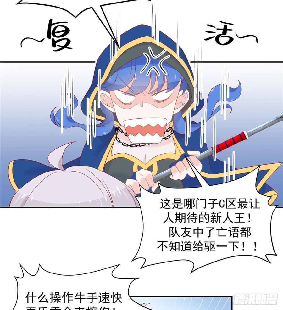 国民校草是女生五十九话 神仙配合！！！